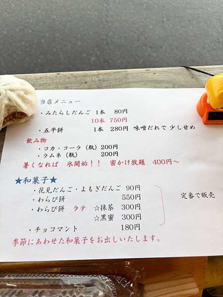 メニュー
