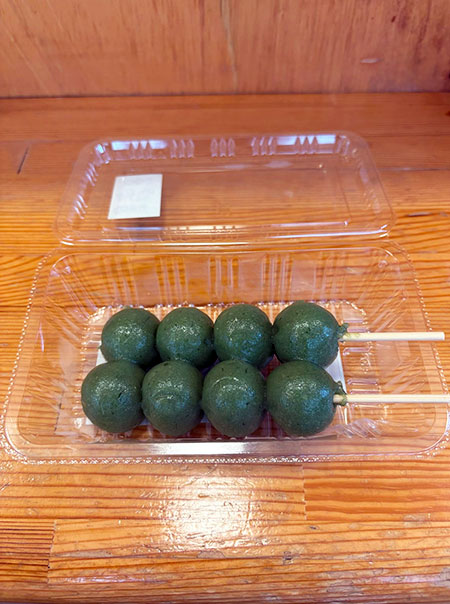 よもぎ団子