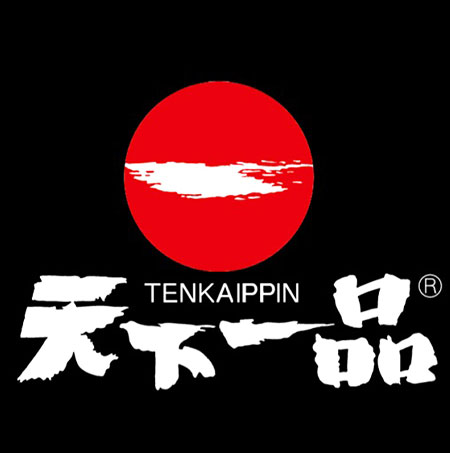 天下一品