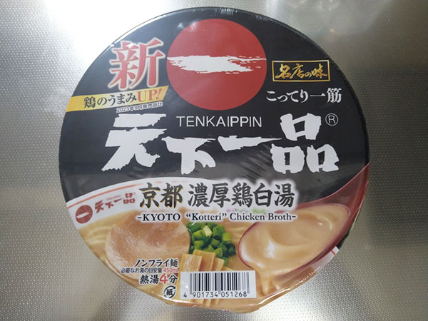 カップ麺