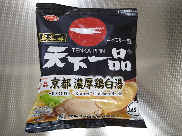 袋麺