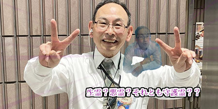 2024.06.04_sumiyoshi_blog_0