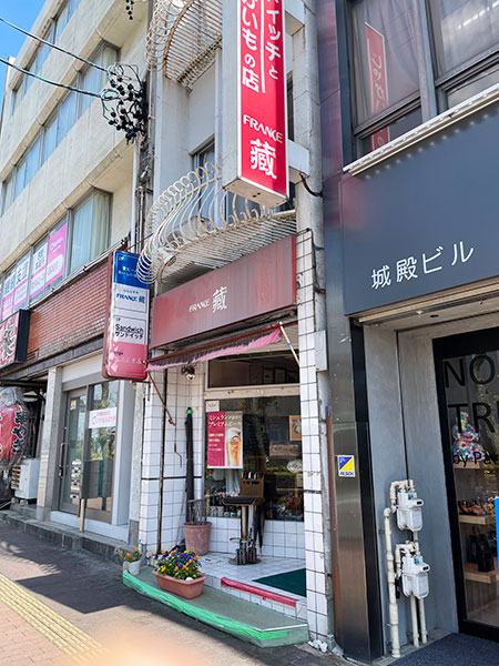 大府駅から徒歩2分！昼は本格サンドイッチ、夜はバーも営む地元から40年以上愛された老舗の喫茶店『ふらんす屋　蔵（くら）』