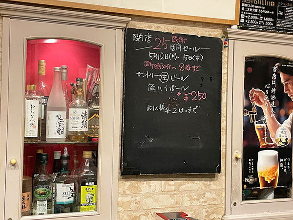 大府駅から徒歩2分！昼は本格サンドイッチ、夜はバーも営む地元から40年以上愛された老舗の喫茶店『ふらんす屋　蔵（くら）』