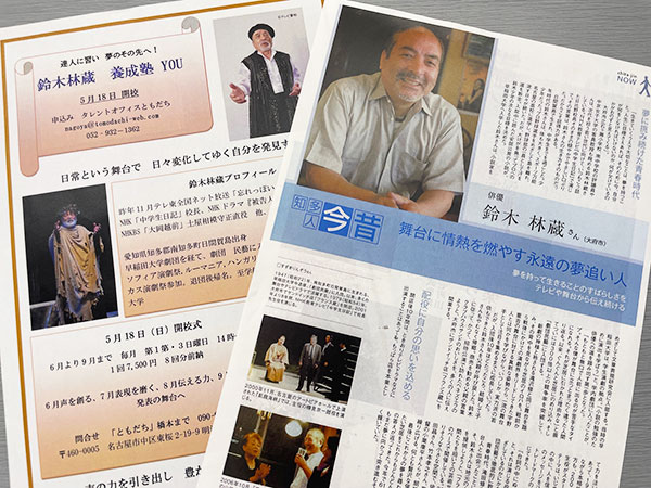 大府駅から徒歩2分！昼は本格サンドイッチ、夜はバーも営む地元から40年以上愛された老舗の喫茶店『ふらんす屋　蔵（くら）』