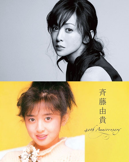 斉藤由貴さんのデビュー40周年のコンサートに行ってきました！