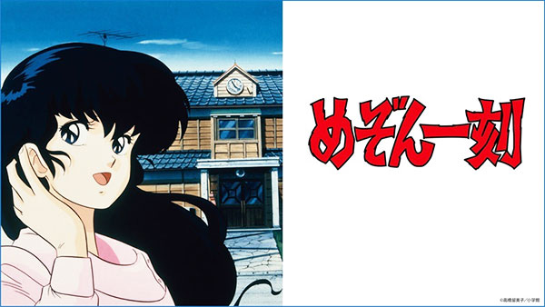 斉藤由貴さんのデビュー40周年のコンサートに行ってきました！