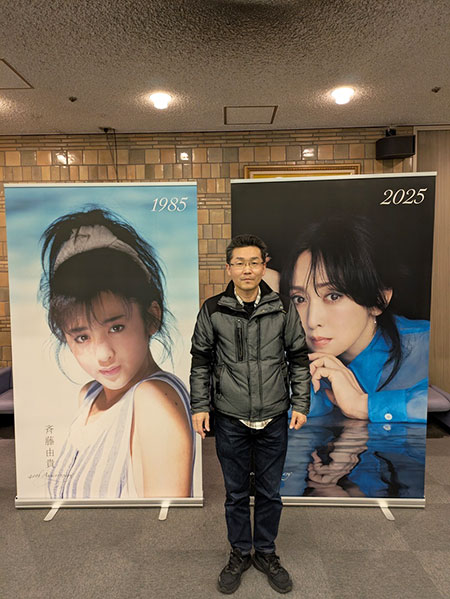 斉藤由貴さんのデビュー40周年のコンサートに行ってきました！