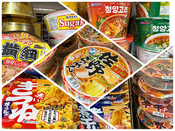 カップ麺画像