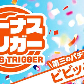 2025.06.14_rinku_blog_1