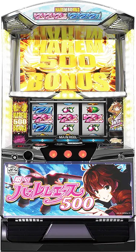 LB翔べ！ハーレムエース
