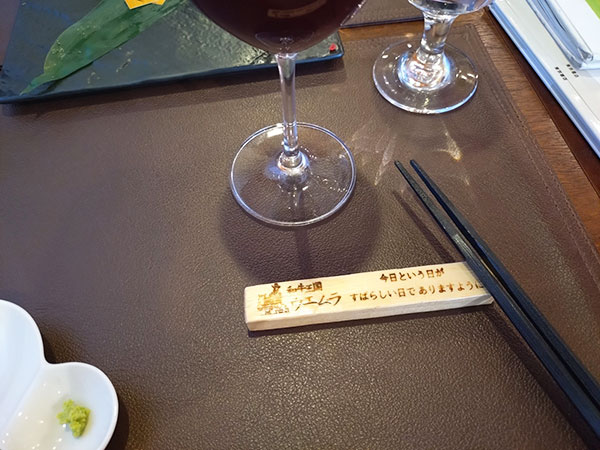 箸置き