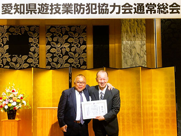 新美社長と記念撮影