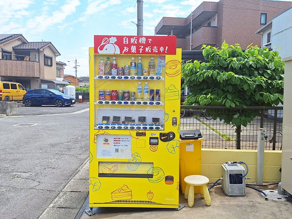 自販機