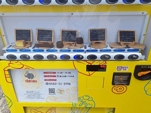 自販機の焼き菓子
