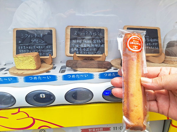 自販機フィナンシェ