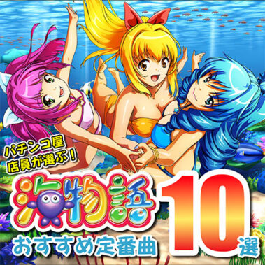 2024.07.04_sumiyoshi_blog_0