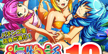 2024.07.04_sumiyoshi_blog_0