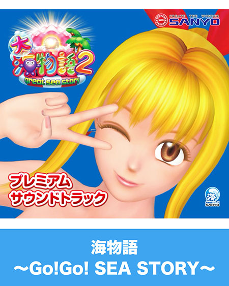 楽曲タイトル画像