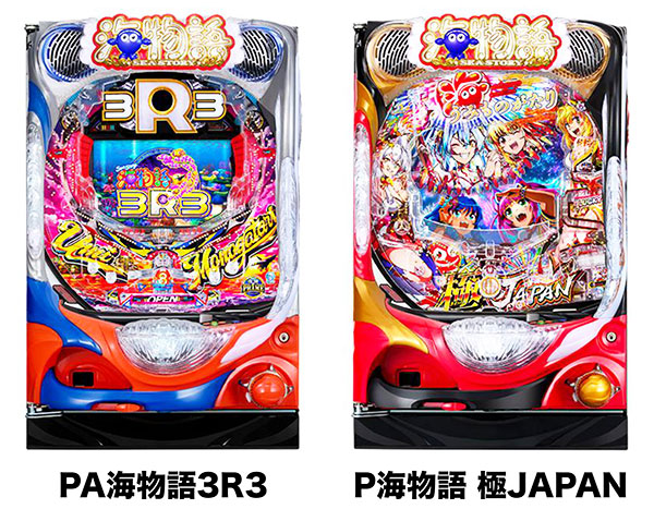 筐体画像