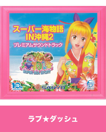 楽曲タイトル画像