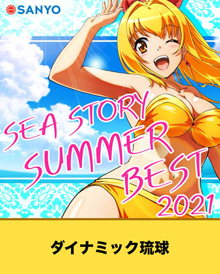 楽曲タイトル画像