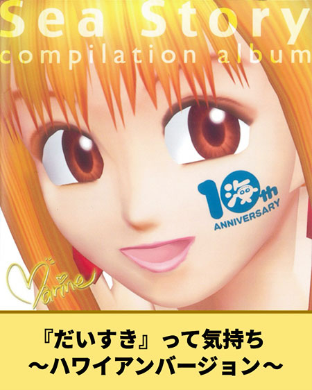 楽曲タイトル画像