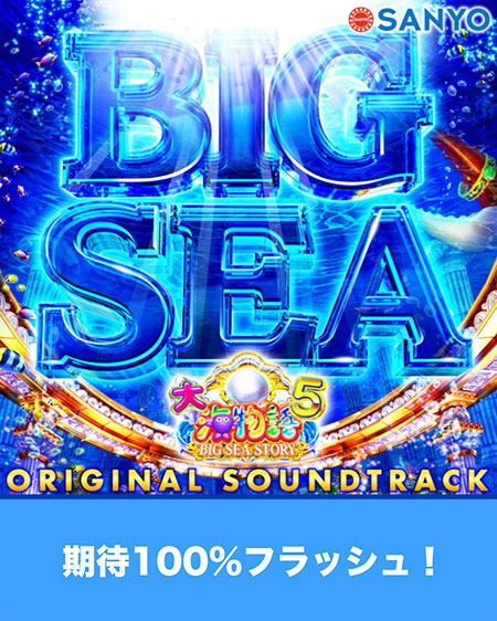 楽曲タイトル画像