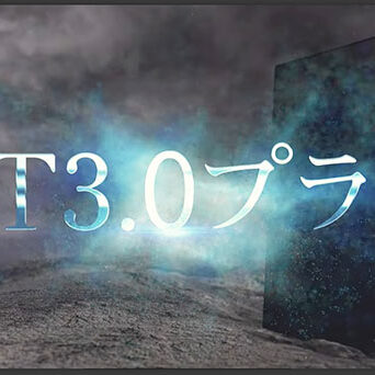 2025.07.02_kinuura_blog_1