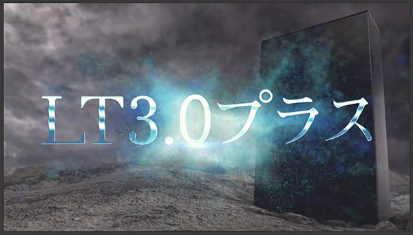 令和7年7月7日に登場するラッキートリガー3.0プラス（LT3.0＋）搭載機とは？