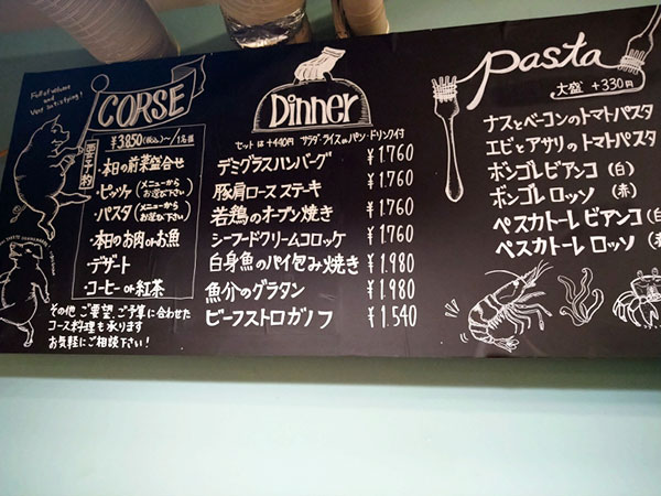 海鮮たっぷりのクリームコロッケが絶品！ 東海市名和町にあるフレンチからイタリアンまで楽しめる下町の洋食屋さん『ココロキッチン』