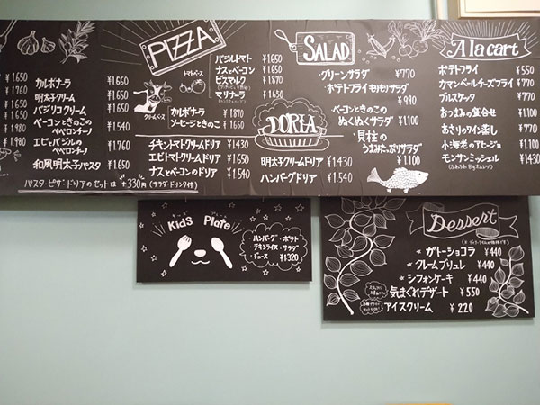 海鮮たっぷりのクリームコロッケが絶品！ 東海市名和町にあるフレンチからイタリアンまで楽しめる下町の洋食屋さん『ココロキッチン』