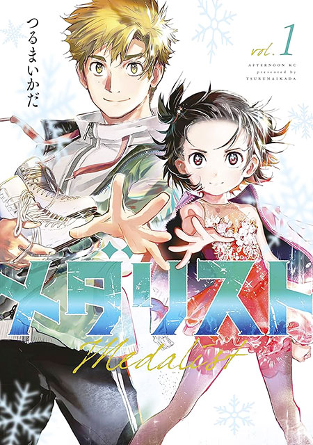 【有楽新田店】漫画コーナー新作登場！ ★プチハッピーリフォーム★～第九弾～