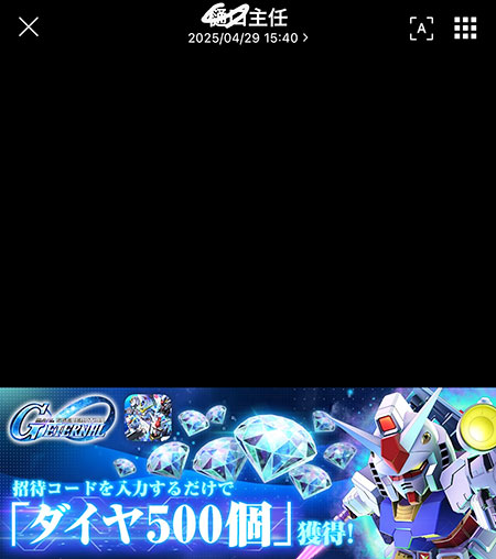 世界中で大人気！初心者でも大丈夫なゲーム「Gジェネレーションエターナル」
