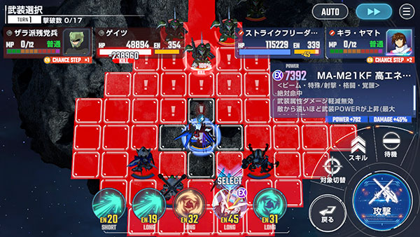 世界中で大人気！初心者でも大丈夫なゲーム「Gジェネレーションエターナル」