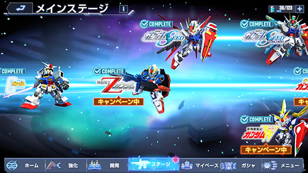 世界中で大人気！初心者でも大丈夫なゲーム「Gジェネレーションエターナル」