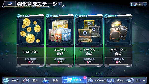 世界中で大人気！初心者でも大丈夫なゲーム「Gジェネレーションエターナル」