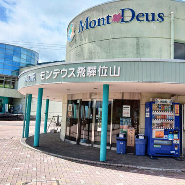 2025.07.14_rinku_blog_1