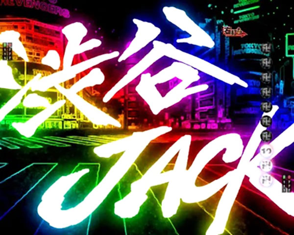 渋谷JACK