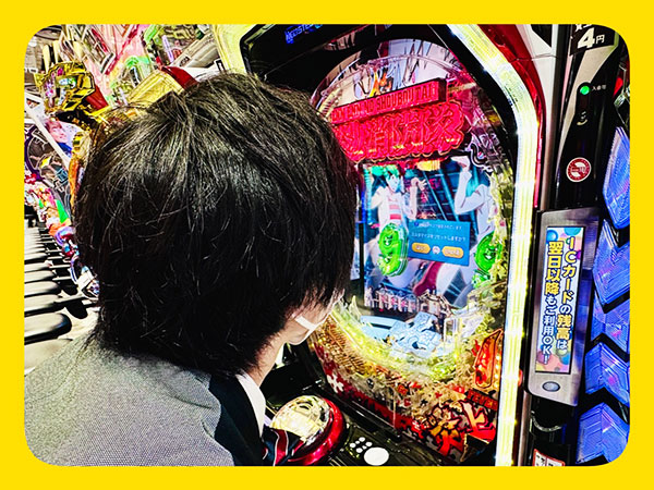 画面に近づかない！
