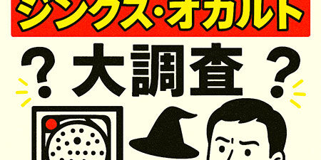 2025.07.20_ekimae_blog_7