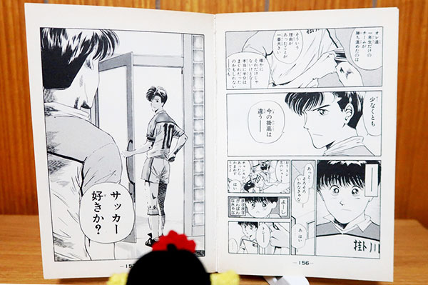 パチンコ【ブルーロック】登場！SANKYO最新台と伝説のサッカー漫画3選