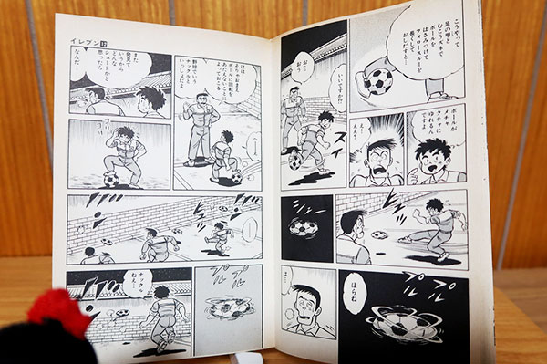 パチンコ【ブルーロック】登場！SANKYO最新台と伝説のサッカー漫画3選