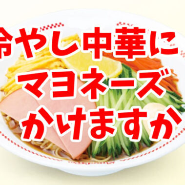 2025.08.02_kinuura_blog_0