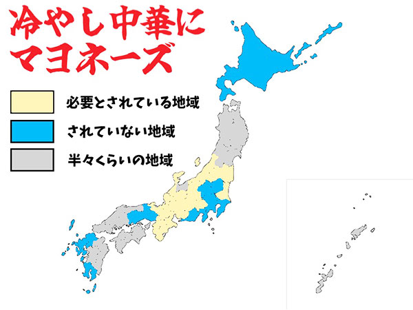 冷やし中華にマヨネーズをかける派？かけない派？東海地方で一般的な食べ方はスガキヤ発祥でした。