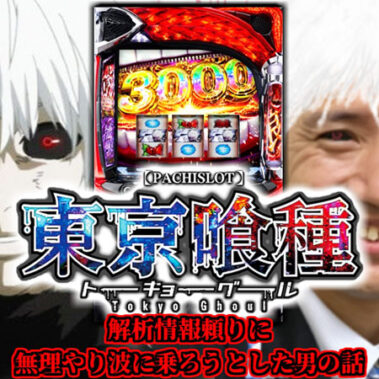 2025.08.08_higashihama_blog_0