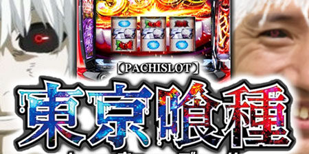 2025.08.08_higashihama_blog_0