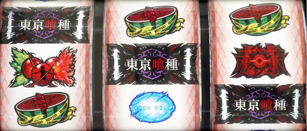確定チェリー