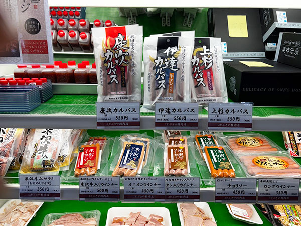 カルパス
