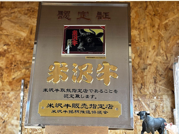 銀盾